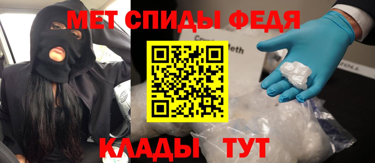 АМФЕТАМИН  Вход с VPN  Уссурийск  АМФЕТАМИН  Amphetamine 97% 