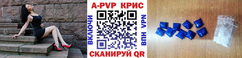 Alpha-PVP крисы CK Уссурийск