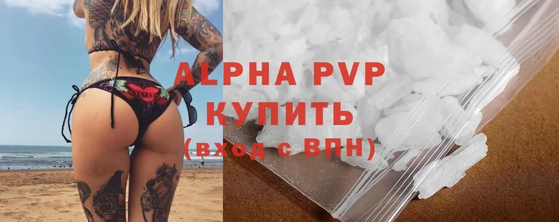 даркнет сайт  Уссурийск  Alpha-PVP Crystall 