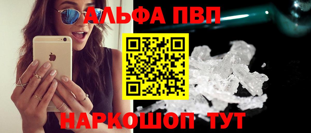 Alpha-PVP СК КРИС Уссурийск