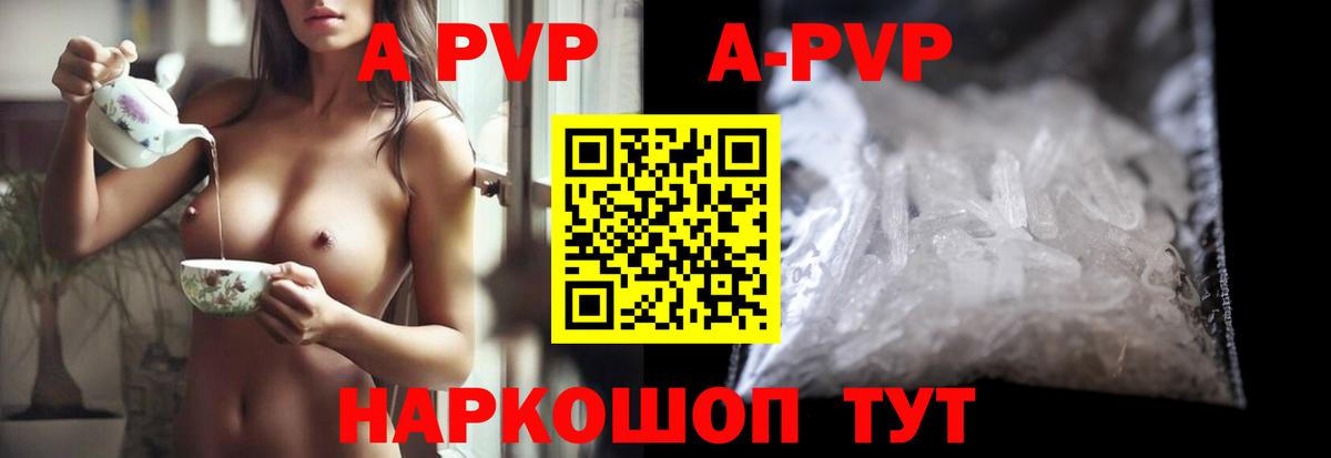 Alfa_PVP СК  Уссурийск 