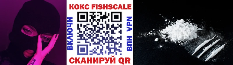 купить  сайты  OMG tor  Кокаин 97%  Уссурийск 