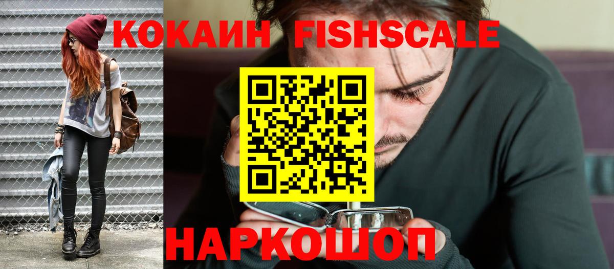 COCAIN Columbia  Вход с VPN  КОКАИН  Уссурийск 