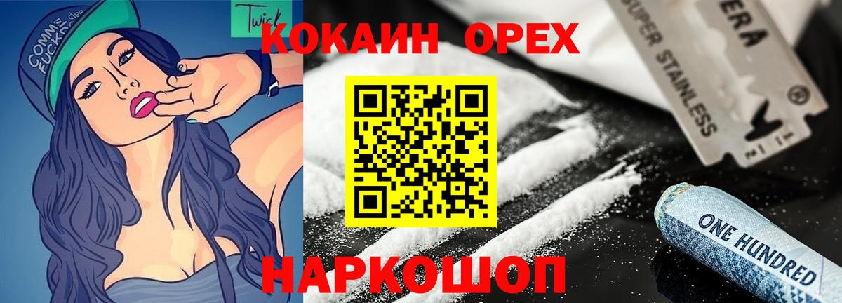 Cocaine Колумбийский  Cocaine  Уссурийск  COCAIN Columbia 