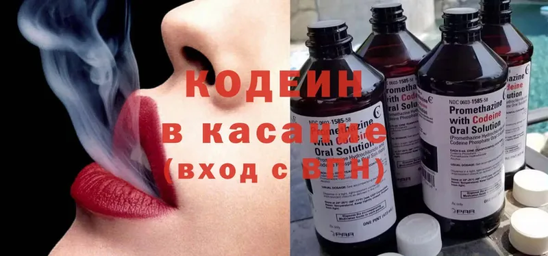 где купить наркоту  Уссурийск  Codein Purple Drank 