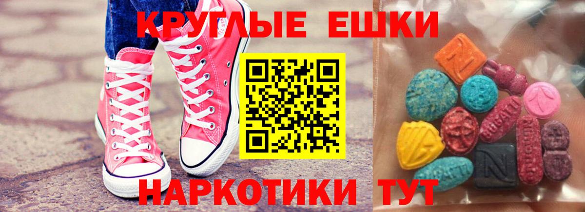 Экстази mix  Ecstasy  Уссурийск  Ecstasy бентли 