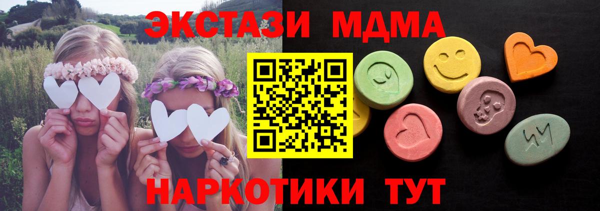 Экстази Punisher  Ecstasy круглые  Экстази  Вход с VPN  Уссурийск 