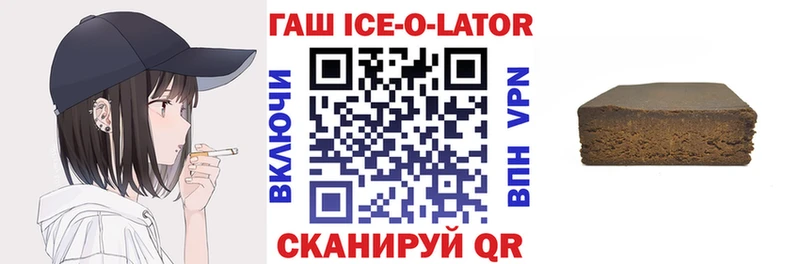 ГАШИШ Premium  Уссурийск 