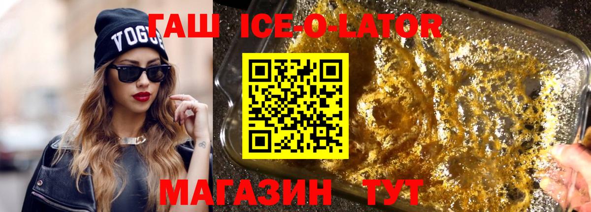Каннабис  Кокаин  Уссурийск  МЕФ   MDMA  ГАШ  Вход с VPN 