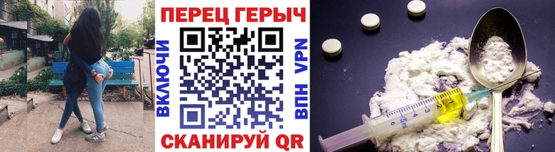 Героин герыч  Уссурийск 