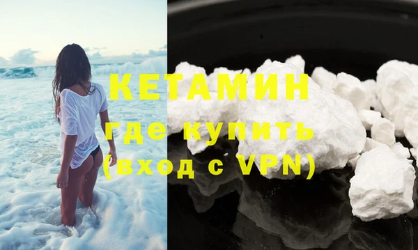 мефедрон Билибино