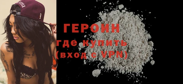 стафф Нефтегорск