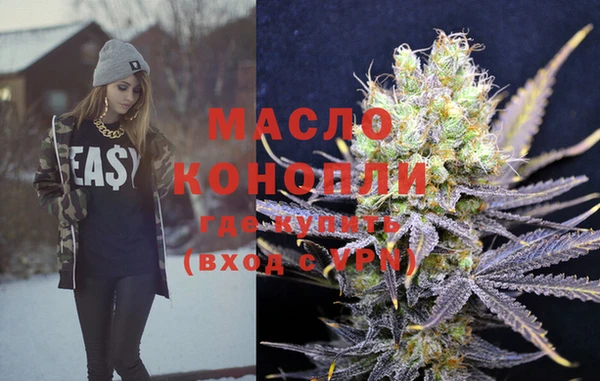 каннабис Навашино
