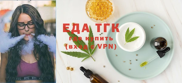 стафф Нефтегорск