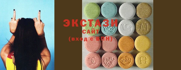 таблы Беслан