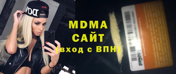 гашиш Бикин