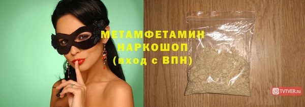 наркотики Нефтекумск