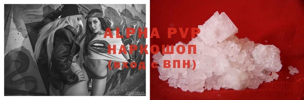 MDMA Premium VHQ Балахна