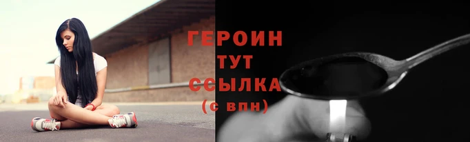 наркотики Надым