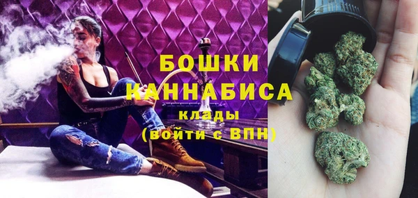 каннабис Навашино