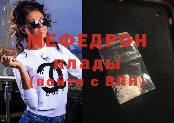 каннабис Навашино