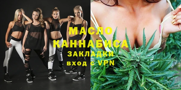 каннабис Навашино