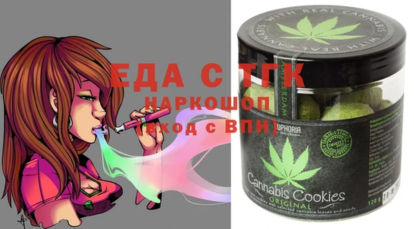 каннабис Навашино