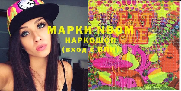 наркотики Нефтекумск