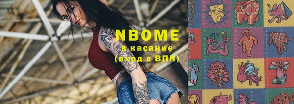 дурь Наволоки