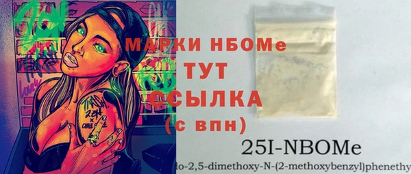 наркотики Надым