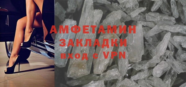 стафф Нефтегорск