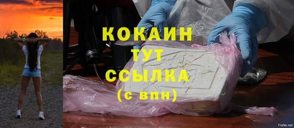 каннабис Навашино