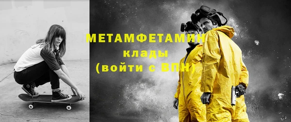 стафф Нефтегорск