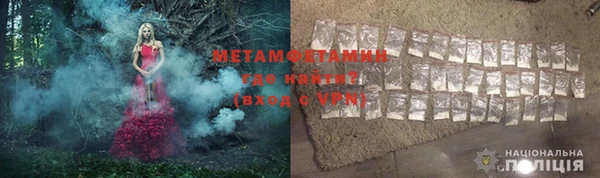 наркотики Нефтекумск