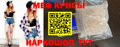 МДМА Донецк