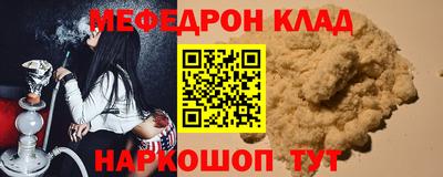 МДМА Донецк