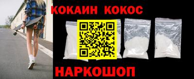 молекула духа Беслан