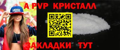 молекула духа Беслан