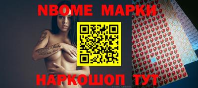 молекула духа Беслан