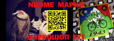 синтетический гашиш Бийск