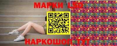 молекула духа Беслан