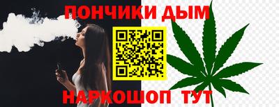 МДМА Донецк