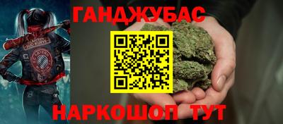 молекула духа Беслан