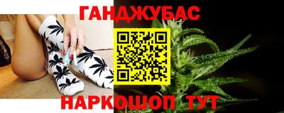 МДМА Донецк