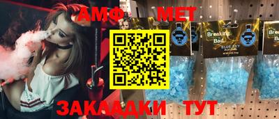 герыч Берёзовский