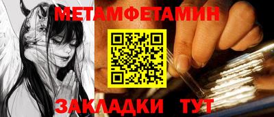 молекула духа Беслан