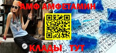 синтетический гашиш Бийск