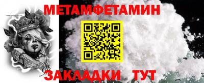 МДМА Донецк
