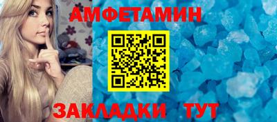 МДМА Донецк
