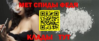 МДМА Донецк